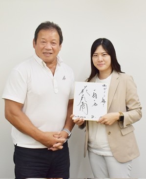 あなたが現在見ているのは Vol.42「B.S.TIMES」へ掲載いただきました