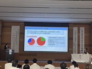 投稿についてもっと詳しく 京都大学医学部附属病院 形成外科の診療における「ヒフメド for ホスピタル」の有用性を第136回関西形成外科学会学術集会で発表！