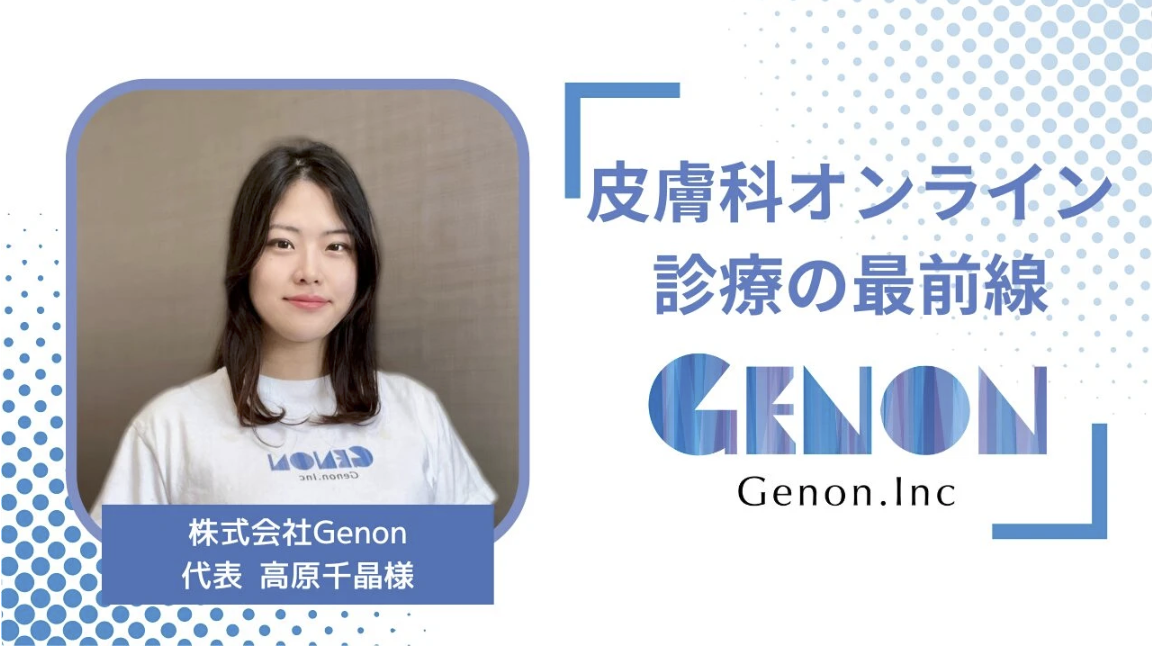 あなたが現在見ているのは 「ビズキャンプラス」へ掲載いただきました