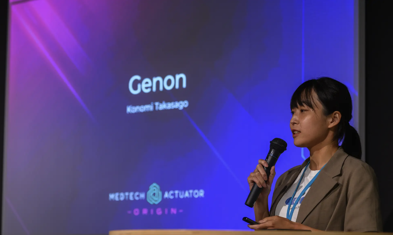 あなたが現在見ているのは 株式会社Genon、Medtech Actuatorの「ORIGIN」および「Global Navigator」に採択！グローバル展開に向けて新たな一歩を踏み出す