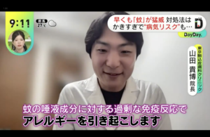 投稿についてもっと詳しく 【メディア掲載】番組内にて、ヒフメドの疾患画像が使用されました