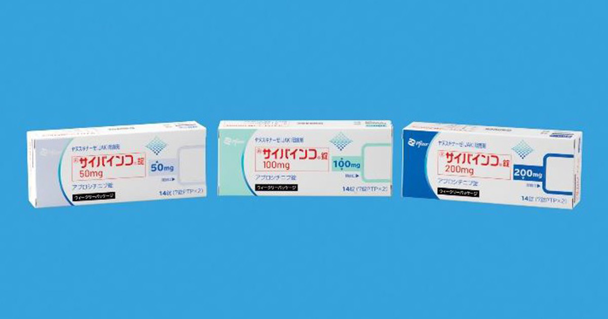 リンヴォックってどんな薬？