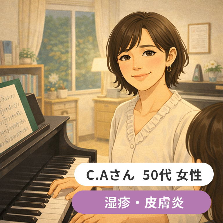 医療従事者の息子が勧めた「ヒフメド」。皮膚科医の説教と痒みに耐えた日々が、たった1回のオンライン診療でアトピーが救われた理由。