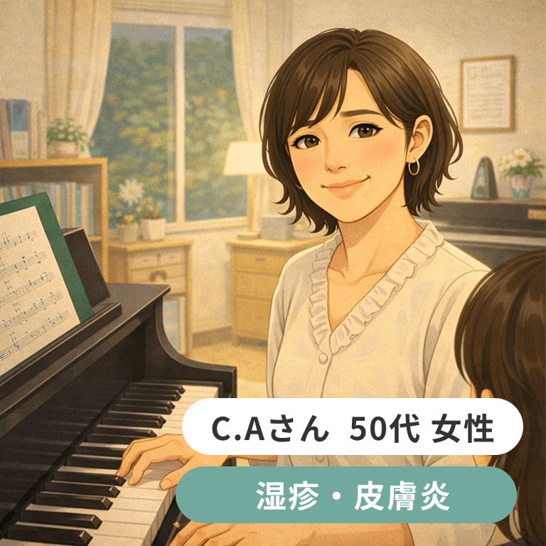 【体験談】長男が見つけたオンライン皮膚科で、痒みとストレスから解放された話