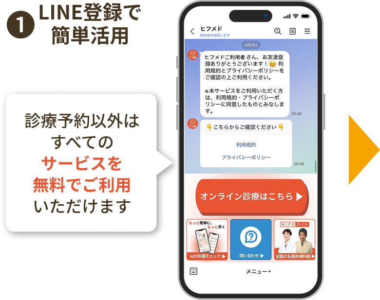 line_image01b
