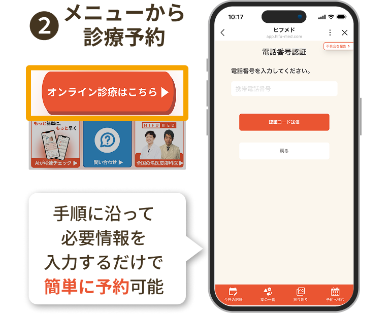 line_image02c