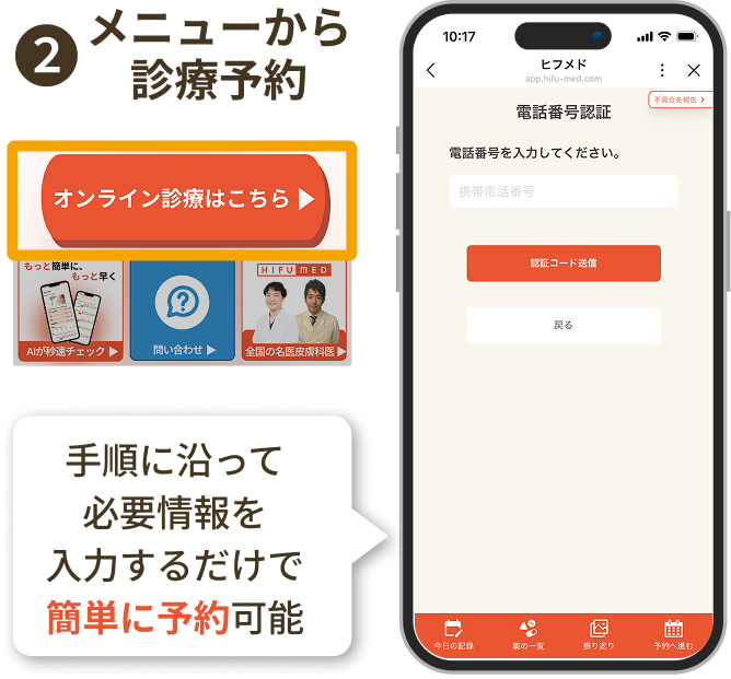 line_img02